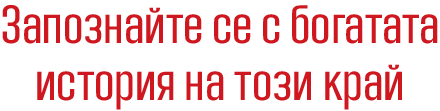 zajecar konak