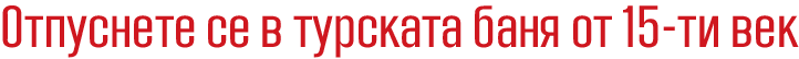 zajecar konak
