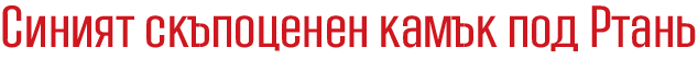 zajecar konak