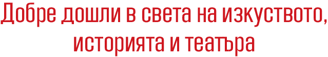 zajecar konak