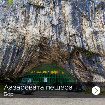 kuca ace stanojevica 1