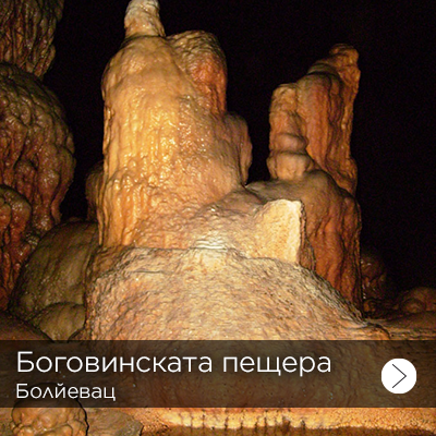 kuca stevana mokranjca 1