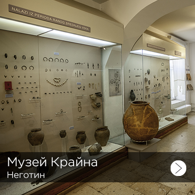 muzej krajine 1