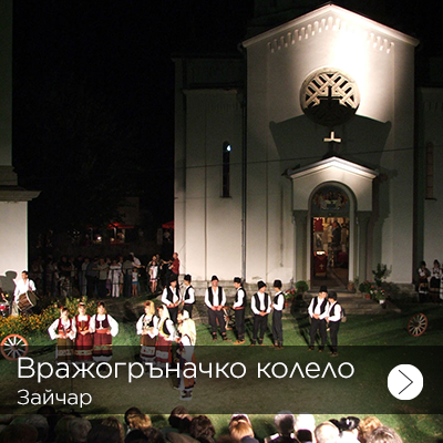 kuca ace stanojevica 1